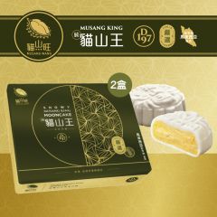 【馬來西亞直送】貓山旺貓山王榴槤冰皮月餅禮盒(2盒裝)